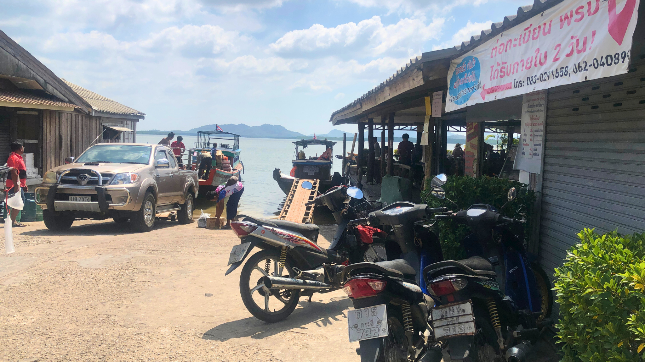 ท่าเรือแหลมกรวด กระบี่