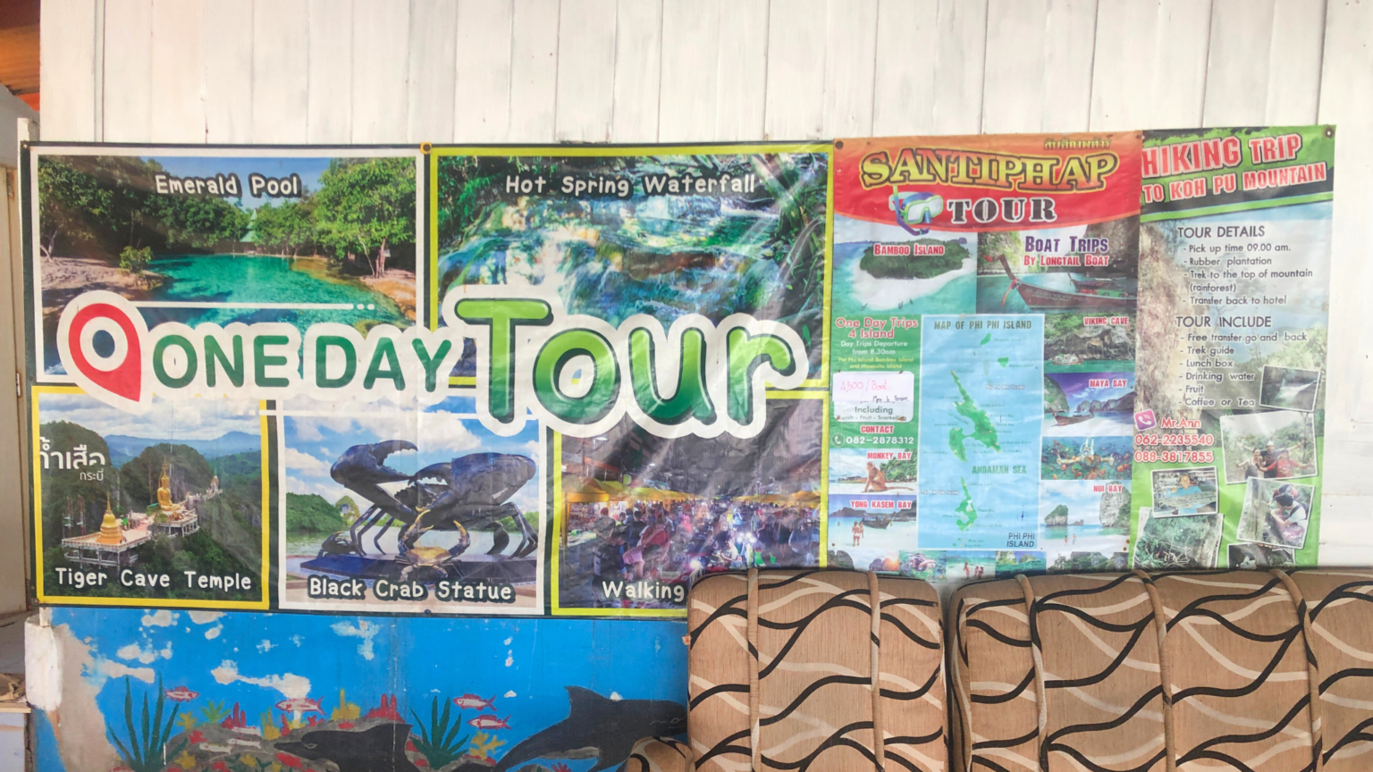 บริการทัวร์เต็มวัน