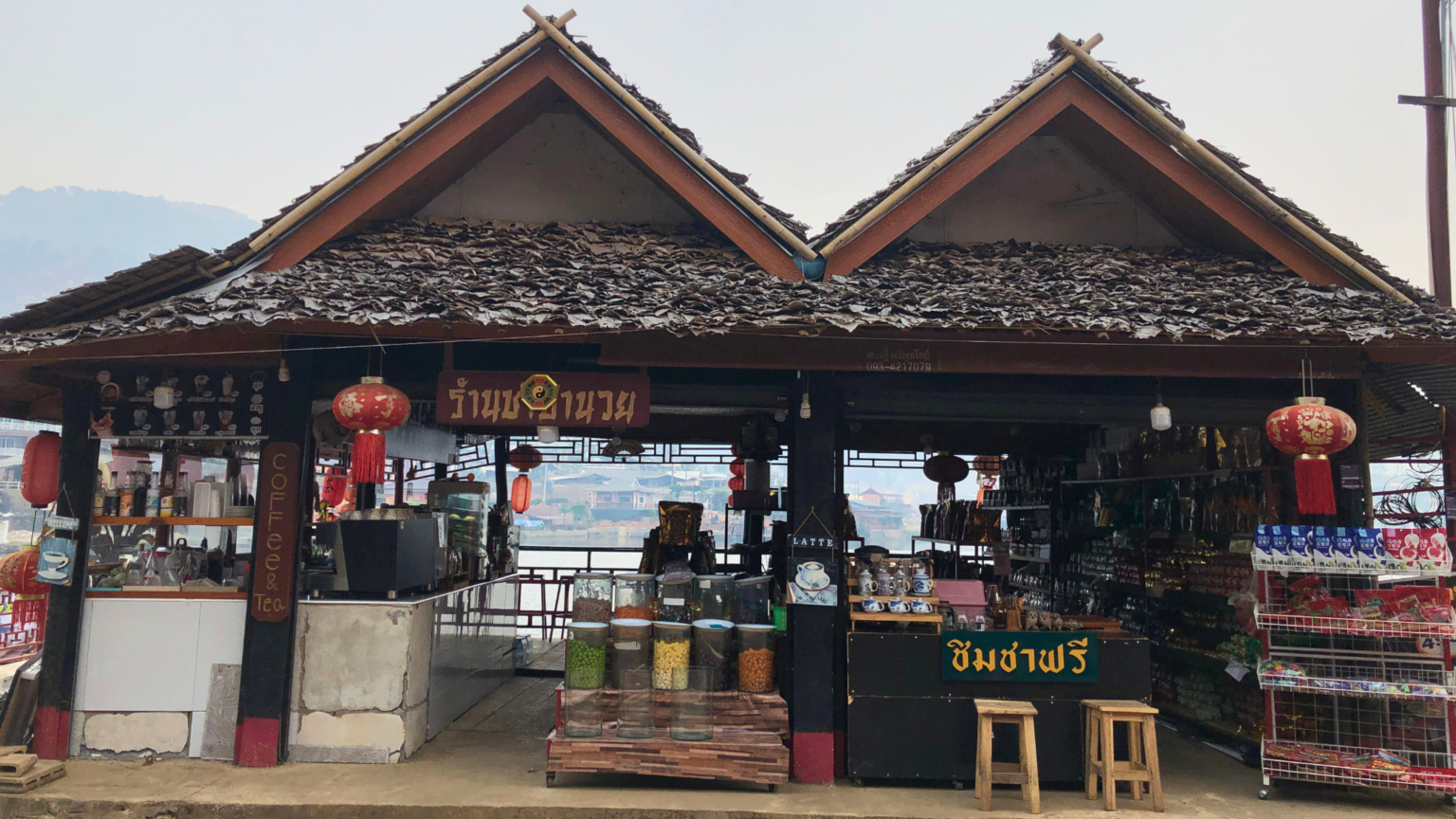 banrakthai