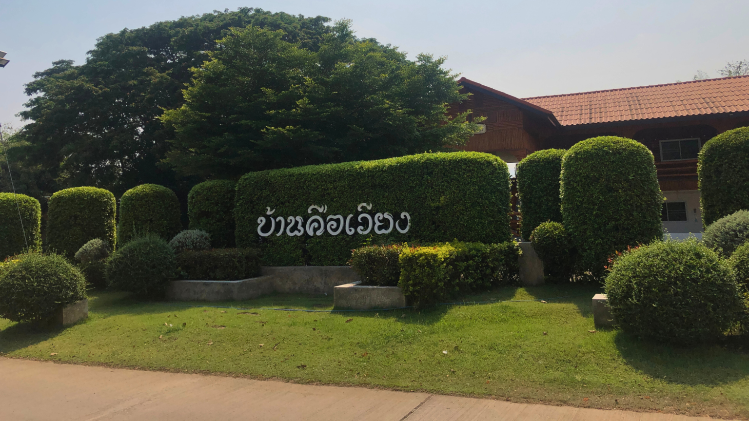 maehongsonloop