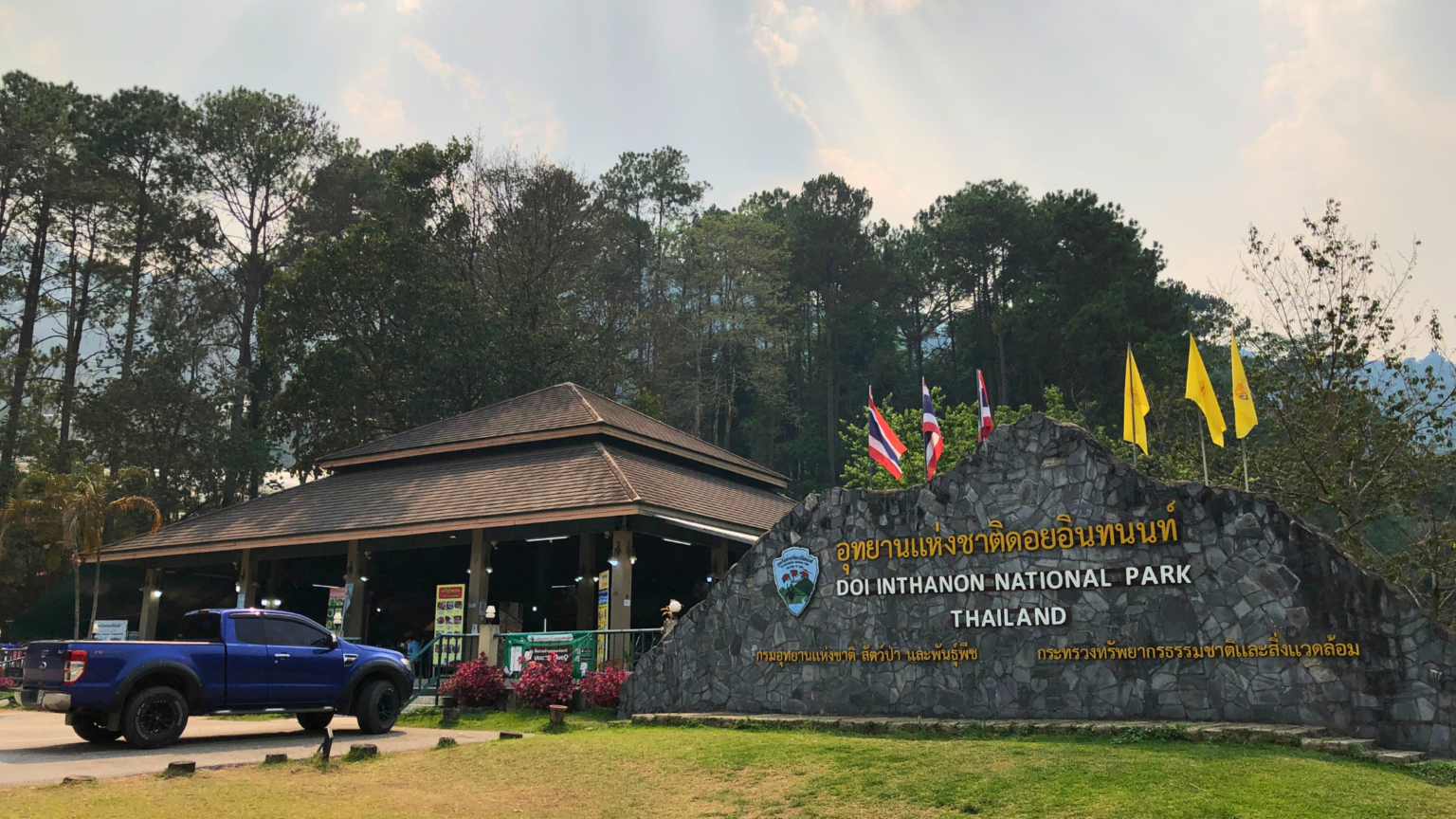 maehongsonloop