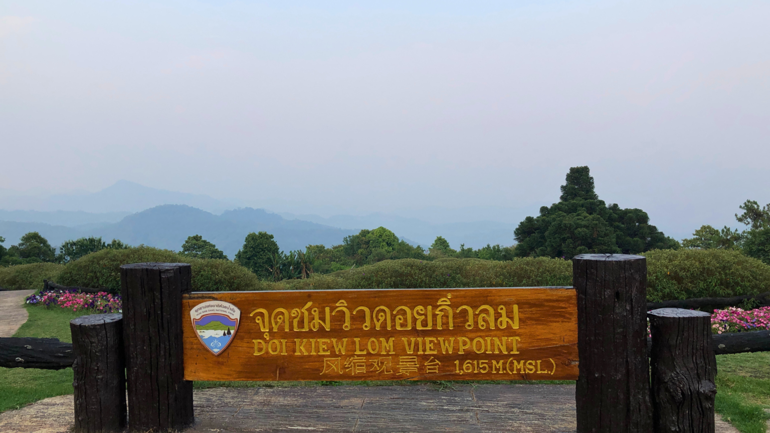 maehongsonloop