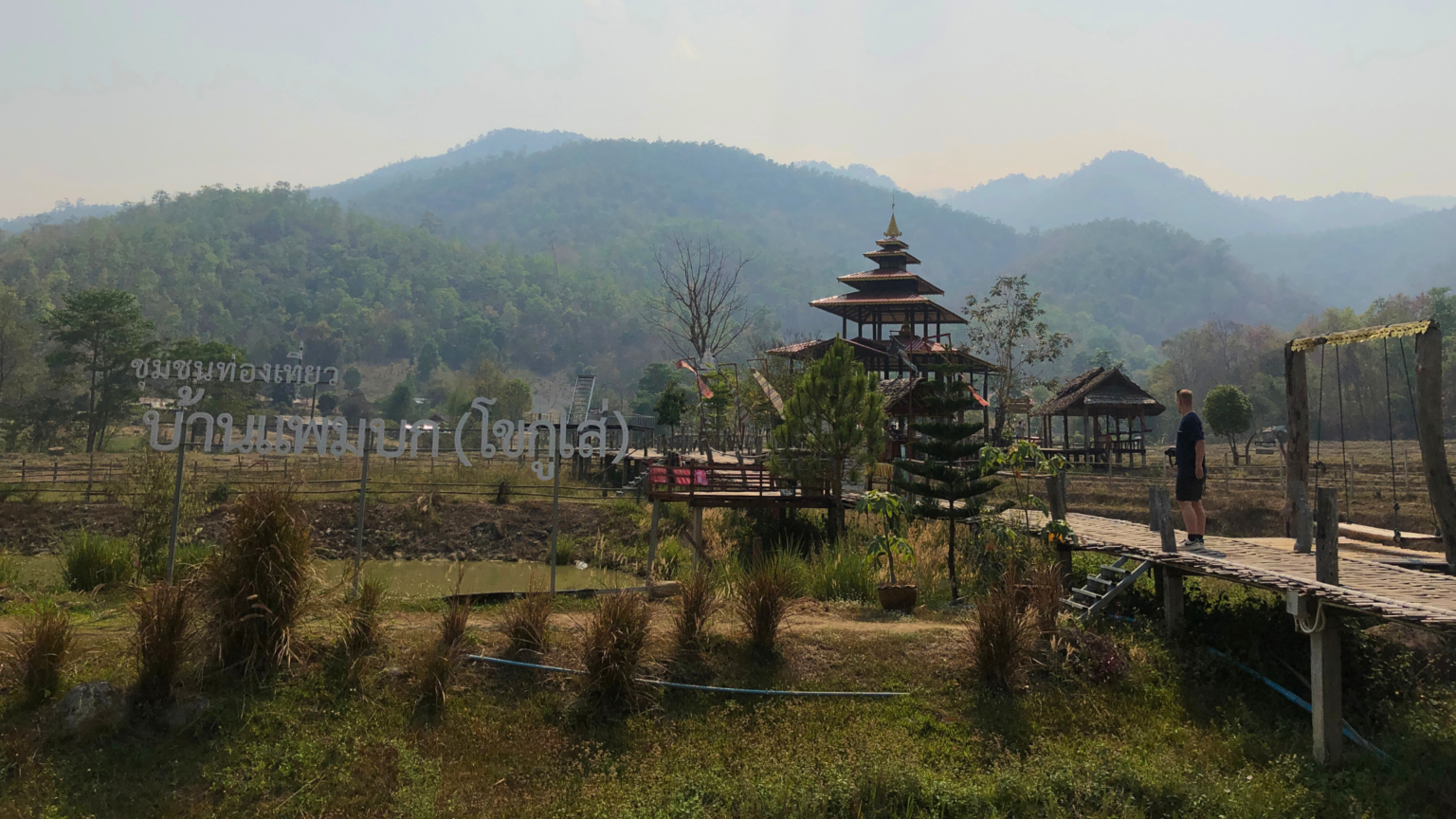 maehongsonloop